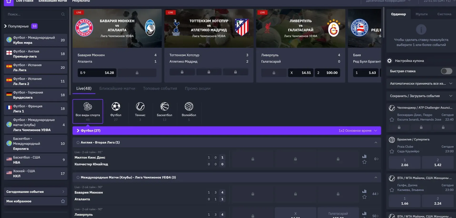 Регистрация Lukkly